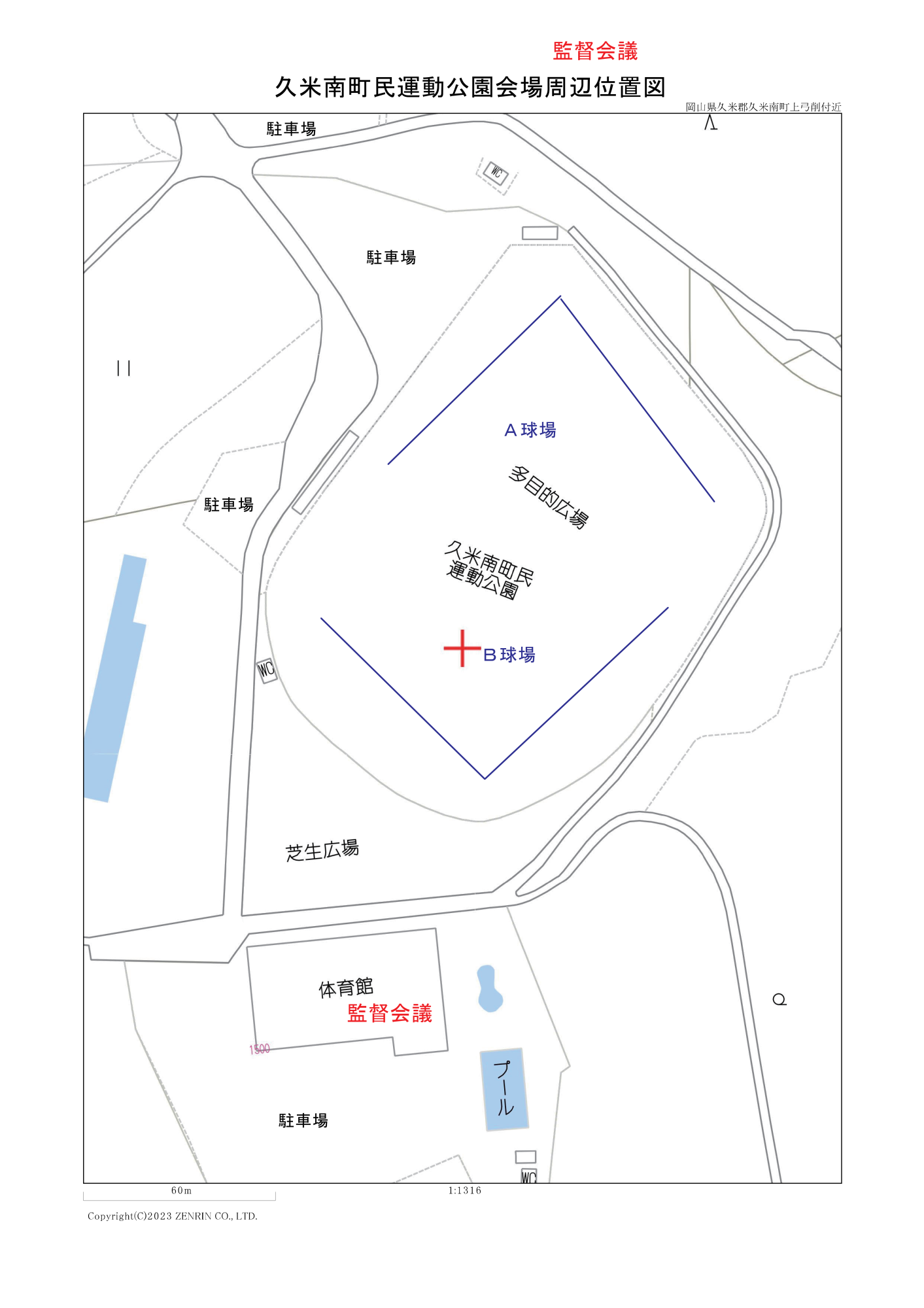 4_会場案内図（西日本シニア）_3