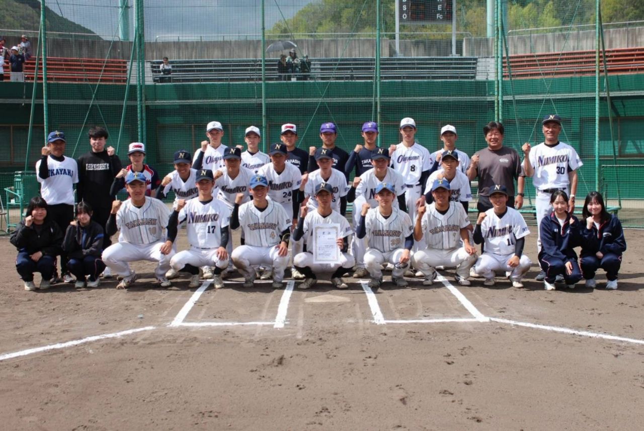 0418_高校男子優勝