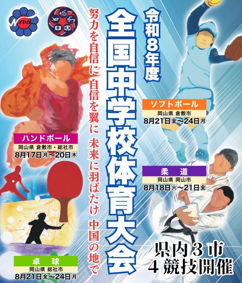 ポスター1
